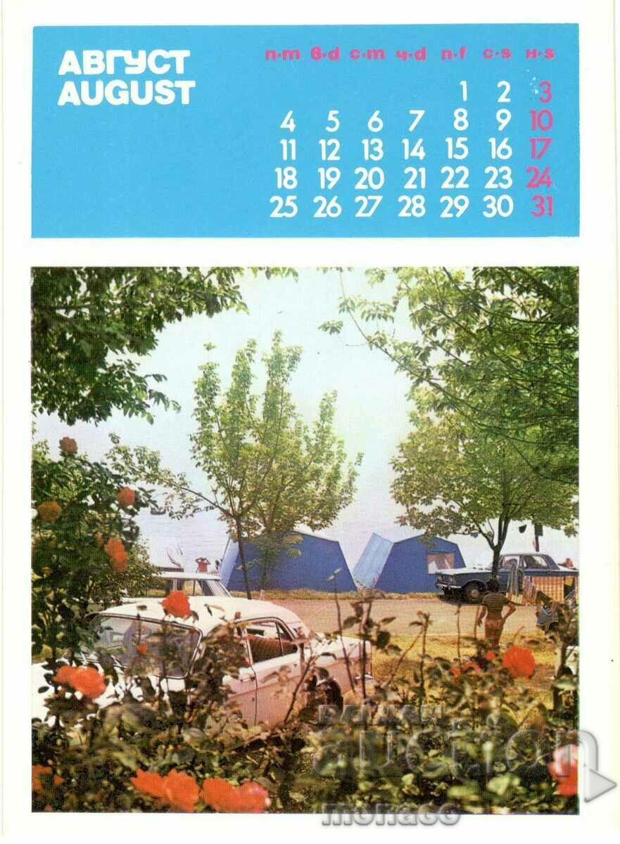 Παλιά κάρτα - Pomorie, Camping "Europe"