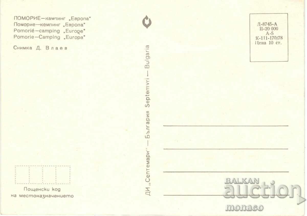 Παλιά κάρτα - Pomorie, Camping "Europe" με τιμή 0.70 BGN | € 0.36 Παλιά κάρτα - Pomorie, Camping "Europe" με τιμή 0.70 BGN | € 0.36
