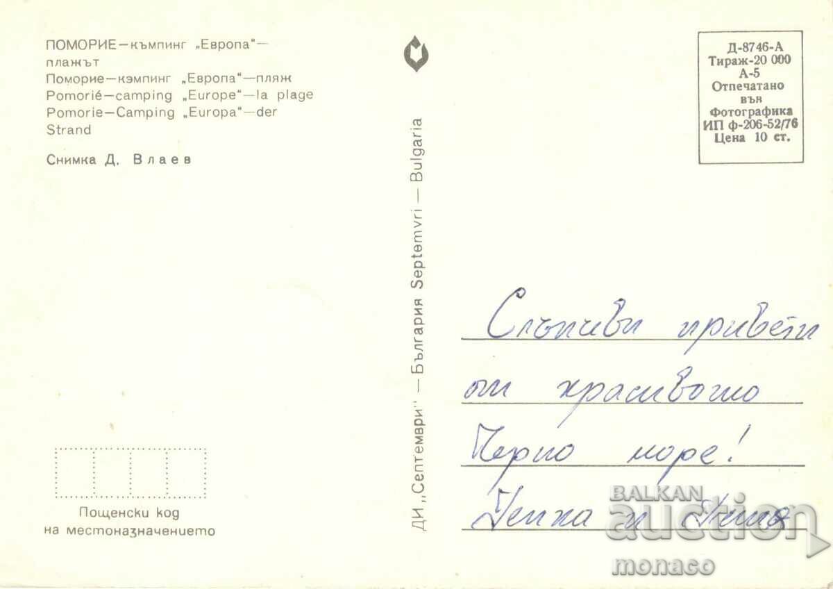 Old card - Pomorie, Camping "Europe" with price 0.60 BGN | € 0.31 Old card - Pomorie, Camping "Europe" with price 0.60 BGN | € 0.31