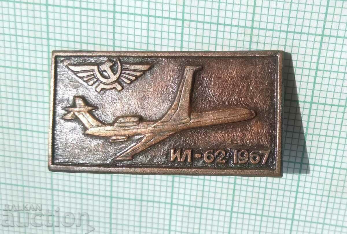 Auction 13391 Badge - IL-62 aircraft from 1967. USSR Auction 13391 Badge - IL-62 aircraft from 1967. USSR