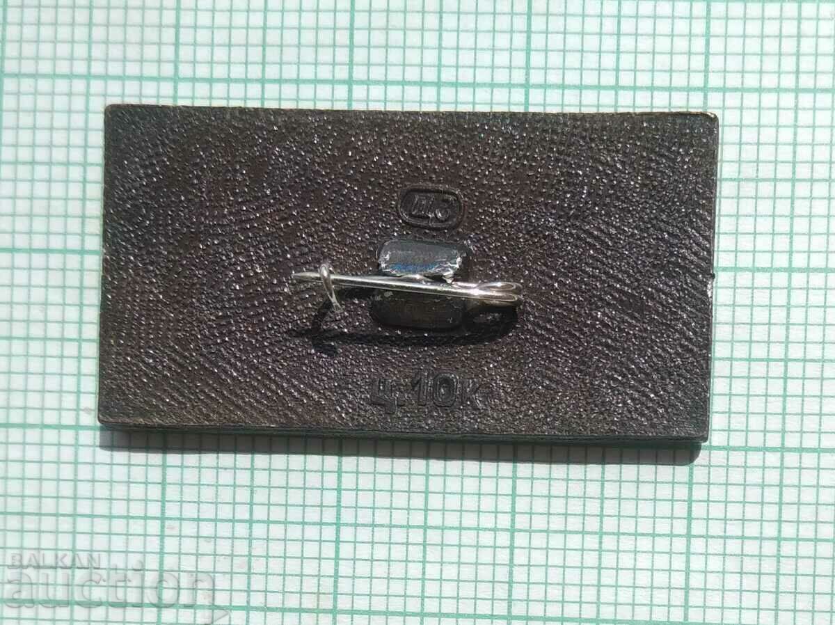 Delivery of 13391 Badge - IL-62 aircraft from 1967. USSR Delivery of 13391 Badge - IL-62 aircraft from 1967. USSR