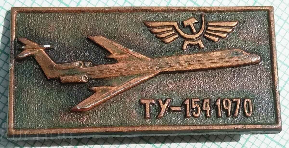 Σήμα 13393 - Αεροπλάνο TU-154 από το 1970. ΕΣΣΔ