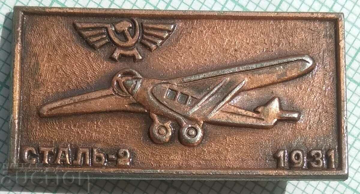 13395 Badge - Airplane Stal-2 from 1931. USSR
