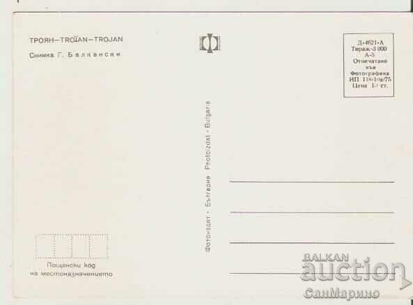 Card Bulgaria Troyan View 1* with price 1.20 BGN | € 0.61 Card Bulgaria Troyan View 1* with price 1.20 BGN | € 0.61