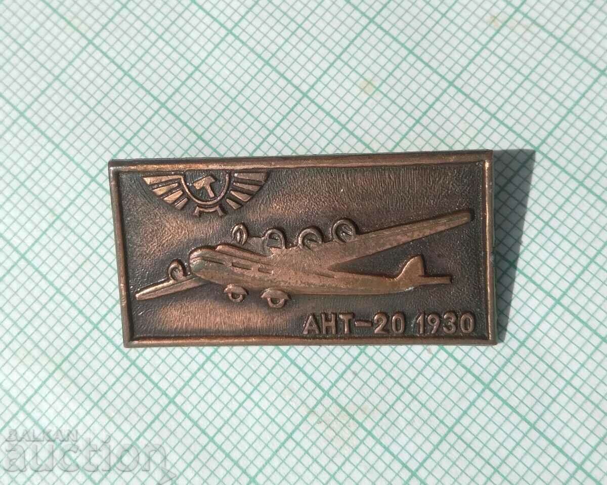 13396 Badge - Airplane ANT-20 from 1930. USSR with price 3.00 BGN | € 1.53 13396 Badge - Airplane ANT-20 from 1930. USSR with price 3.00 BGN | € 1.53