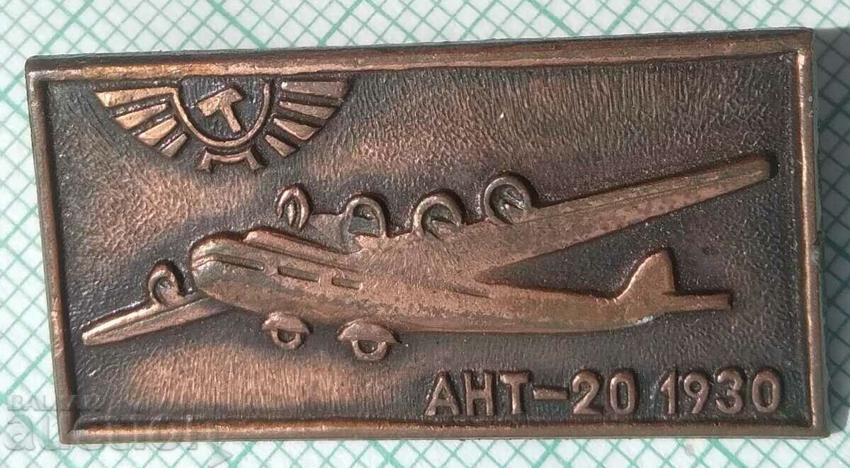 13396 Badge - Airplane ANT-20 from 1930. USSR