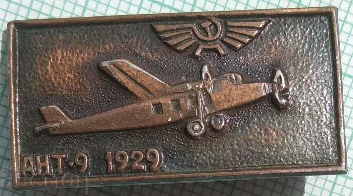 13397 Badge - Airplane ANT-9 from 1929. USSR