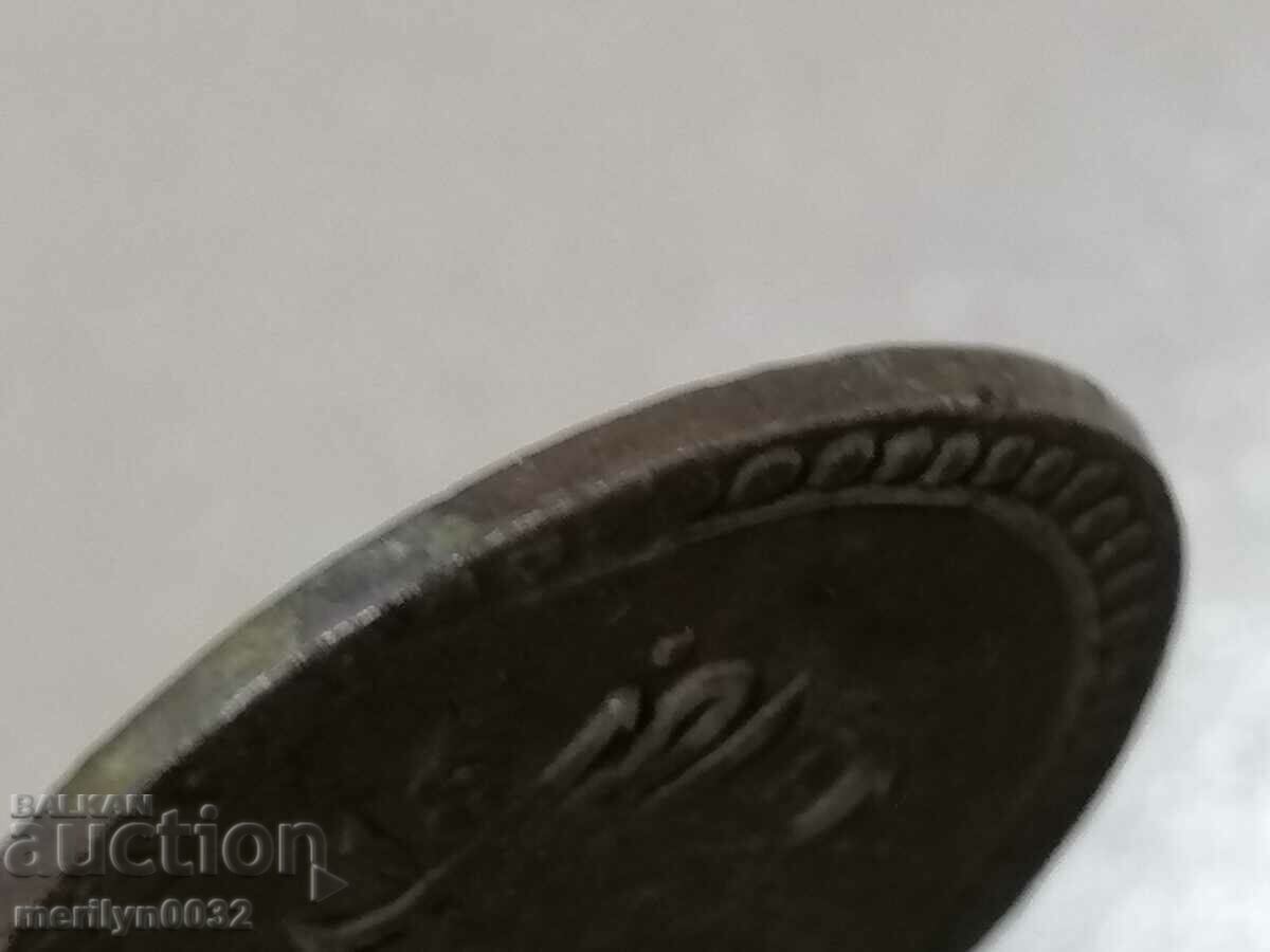 Delivery of Ottoman silver coin 25 grams of silver 465/1000 1203