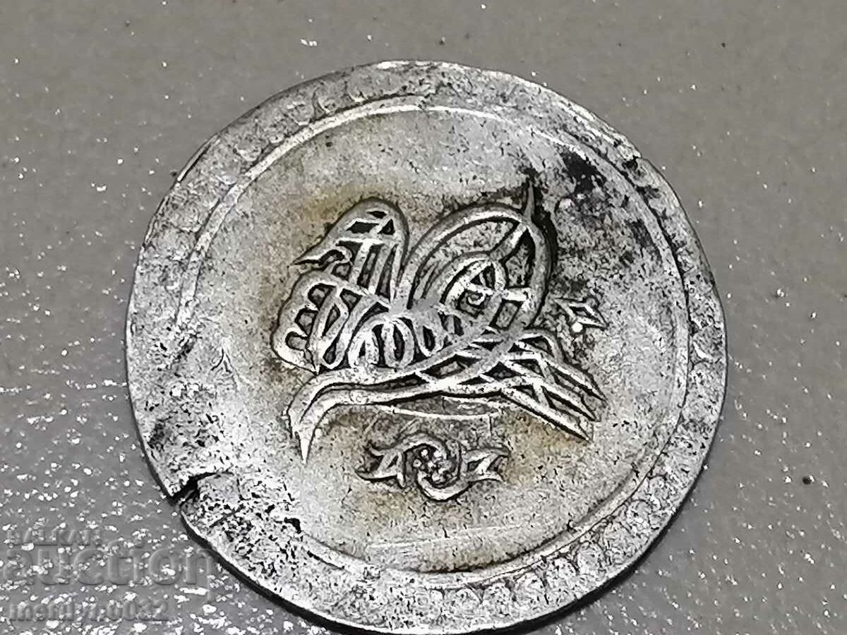Ottoman silver coin 13 grams silver 465/1000 1203 - 6