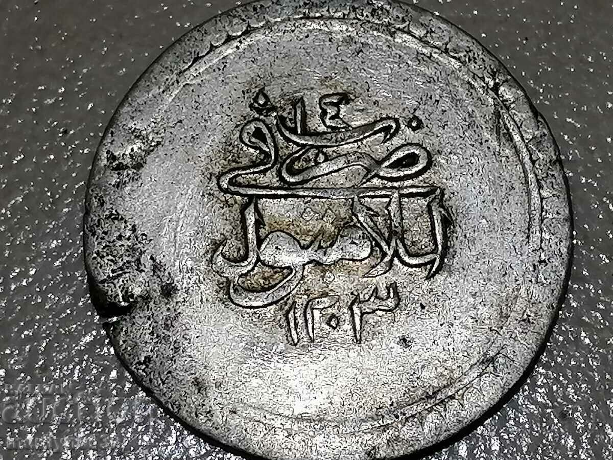 Ottoman silver coin 13 grams silver 465/1000 1203 - 7