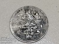 Ottoman silver coin 18 grams silver 465/1000 1203