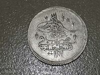 Monedă de argint otomană 19 grame argint 465/1000 1203