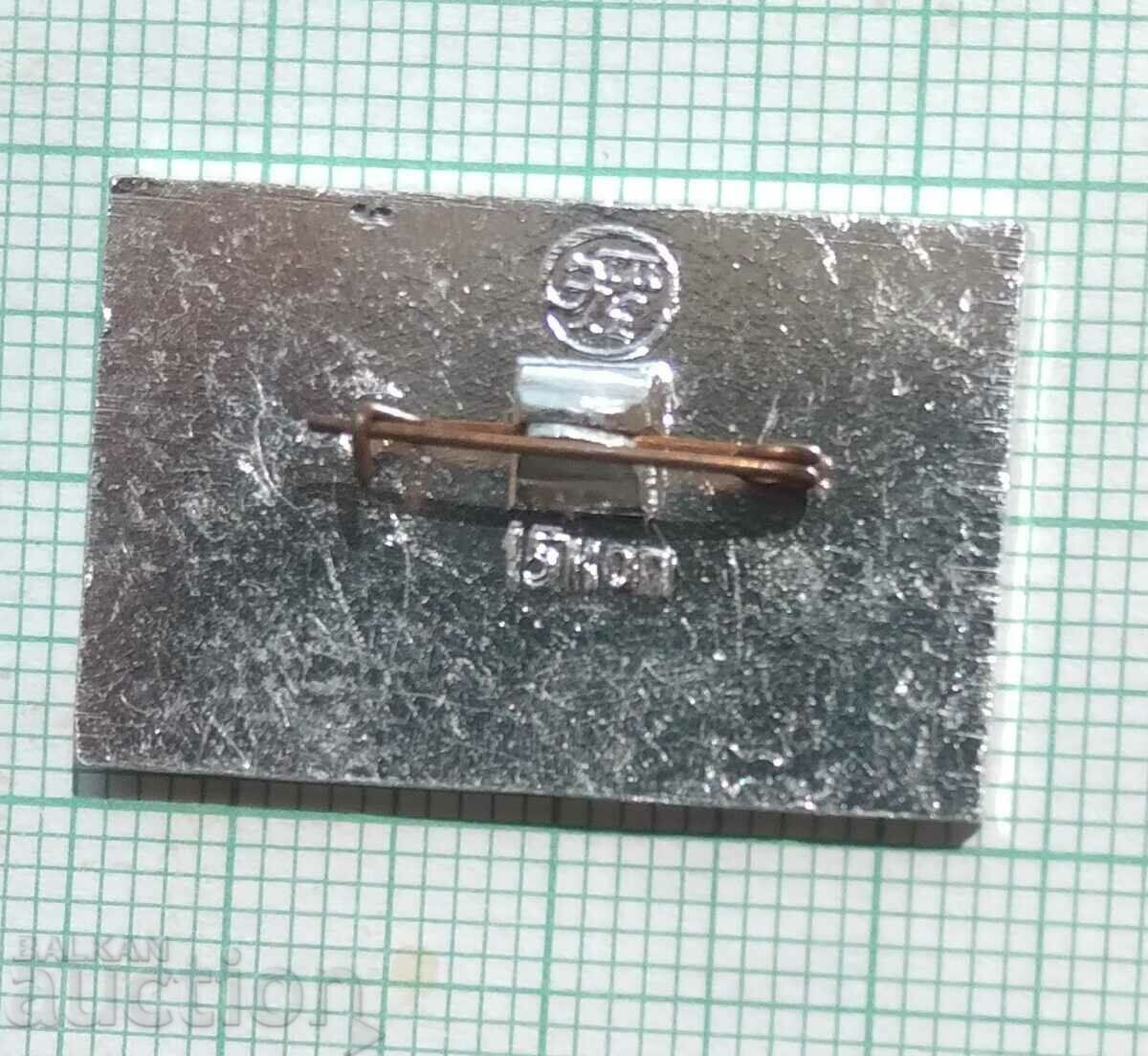 Auction 13402 Badge - Aviation USSR Airplane ATN-7 from 1929. Auction 13402 Badge - Aviation USSR Airplane ATN-7 from 1929.