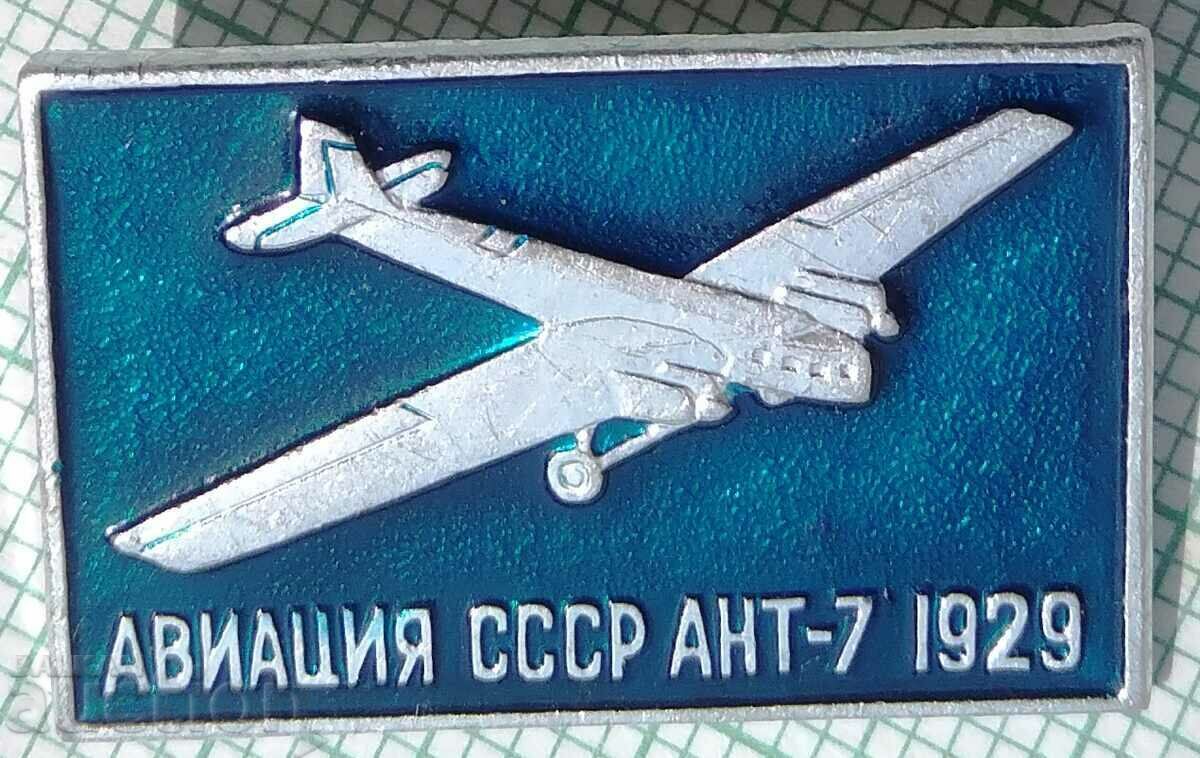 13402 Badge - Aviation USSR Airplane ATN-7 from 1929.
