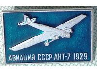 13402 Badge - Aviation USSR Airplane ATN-7 from 1929.
