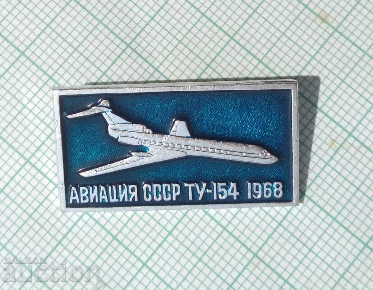 13404 Badge - USSR Aviation TU-154 aircraft from 1968. with price 3.00 BGN | € 1.53 13404 Badge - USSR Aviation TU-154 aircraft from 1968. with price 3.00 BGN | € 1.53