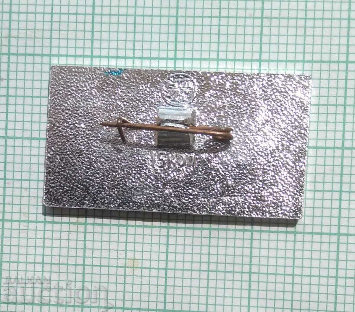 Auction 13404 Badge - USSR Aviation TU-154 aircraft from 1968. Auction 13404 Badge - USSR Aviation TU-154 aircraft from 1968.