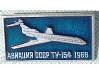 13404 Значка - Авиация СССР Самолет ТУ-154 от 1968г.