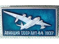 13405 Badge - USSR Aviation Aircraft ANT-44 from 1937.