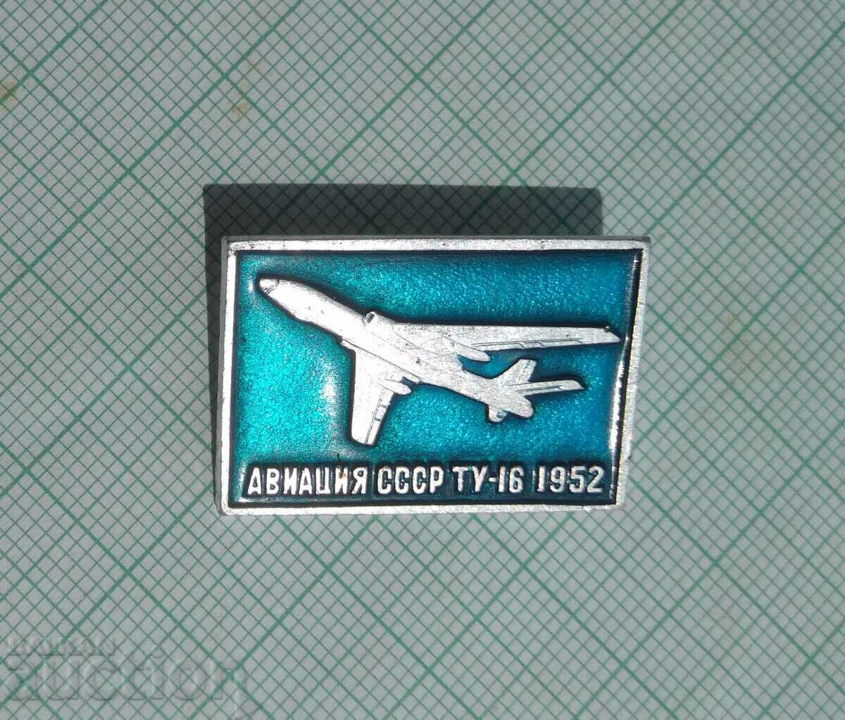 Auction  13407 Badge - USSR Aviation Tu-16 aircraft from 1952.