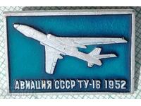 13407 Badge - USSR Aviation Tu-16 aircraft from 1952.