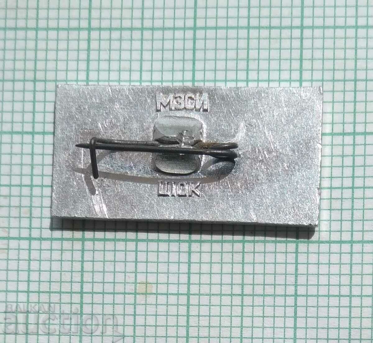 Auction 13408 Badge - USSR Aviation TU-154 aircraft Auction 13408 Badge - USSR Aviation TU-154 aircraft