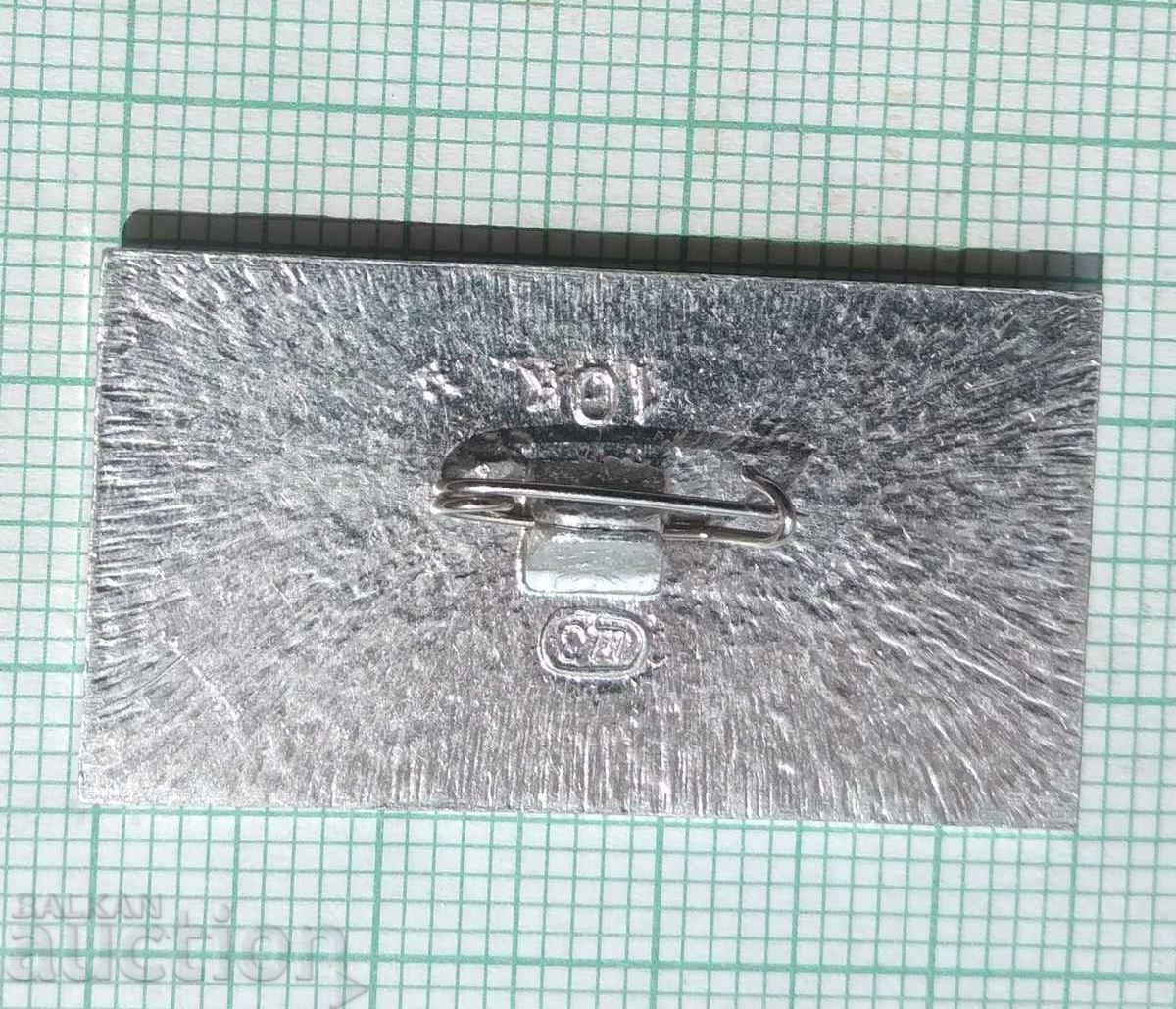 Auction 13410 Badge - Aviation USSR Aircraft Yak-40 Auction 13410 Badge - Aviation USSR Aircraft Yak-40