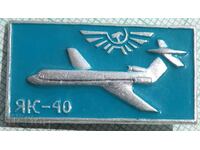 13410 Badge - Aviation USSR Aircraft Yak-40