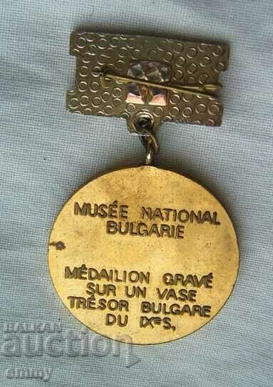 Medal Bulgaria-National Museum-Engraving from a vase from the 9th century with price 5.00 BGN | € 2.56 Medal Bulgaria-National Museum-Engraving from a vase from the 9th century with price 5.00 BGN | € 2.56