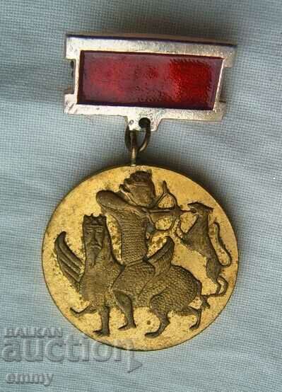 Μετάλλιο Βουλγαρία-Εθνικό Μουσείο-Χαλακτική από αγγείο του 9ου αιώνα