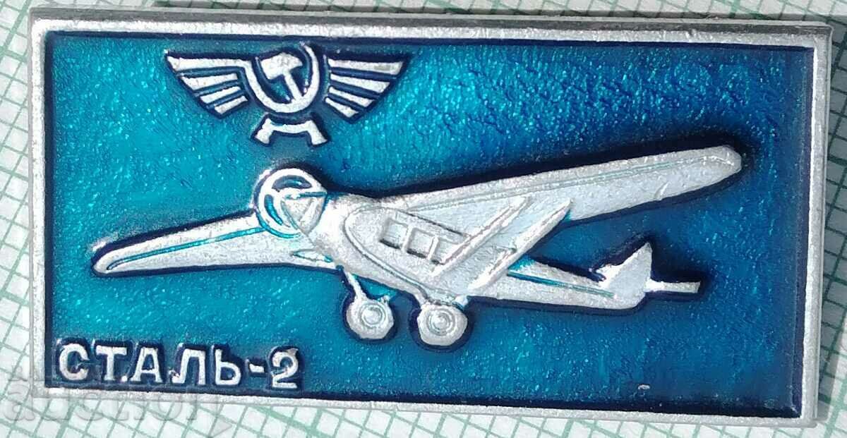 13411 Badge - Aviation USSR Aircraft Stal-2