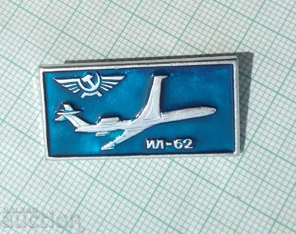 13412 Insigna - Aviație URSS aeronava IL-62 cu preț 3.00 BGN | € 1.53