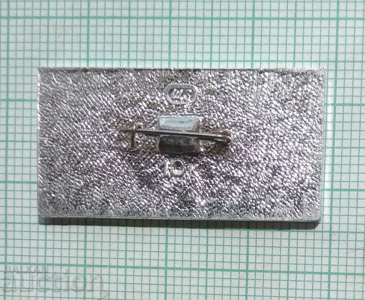 Licitație 13412 Insigna - Aviație URSS aeronava IL-62