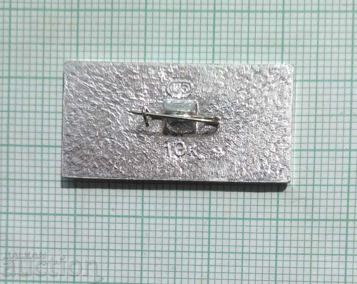 Auction 13415 Badge - USSR Aviation Aircraft AK-1 Auction 13415 Badge - USSR Aviation Aircraft AK-1