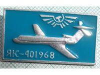 13416 Insigna - Aviație URSS Aeronavă Yak-40