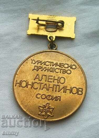 Medal "For active tourist activity", Aleko Konstantinov with price 7.00 BGN | € 3.58