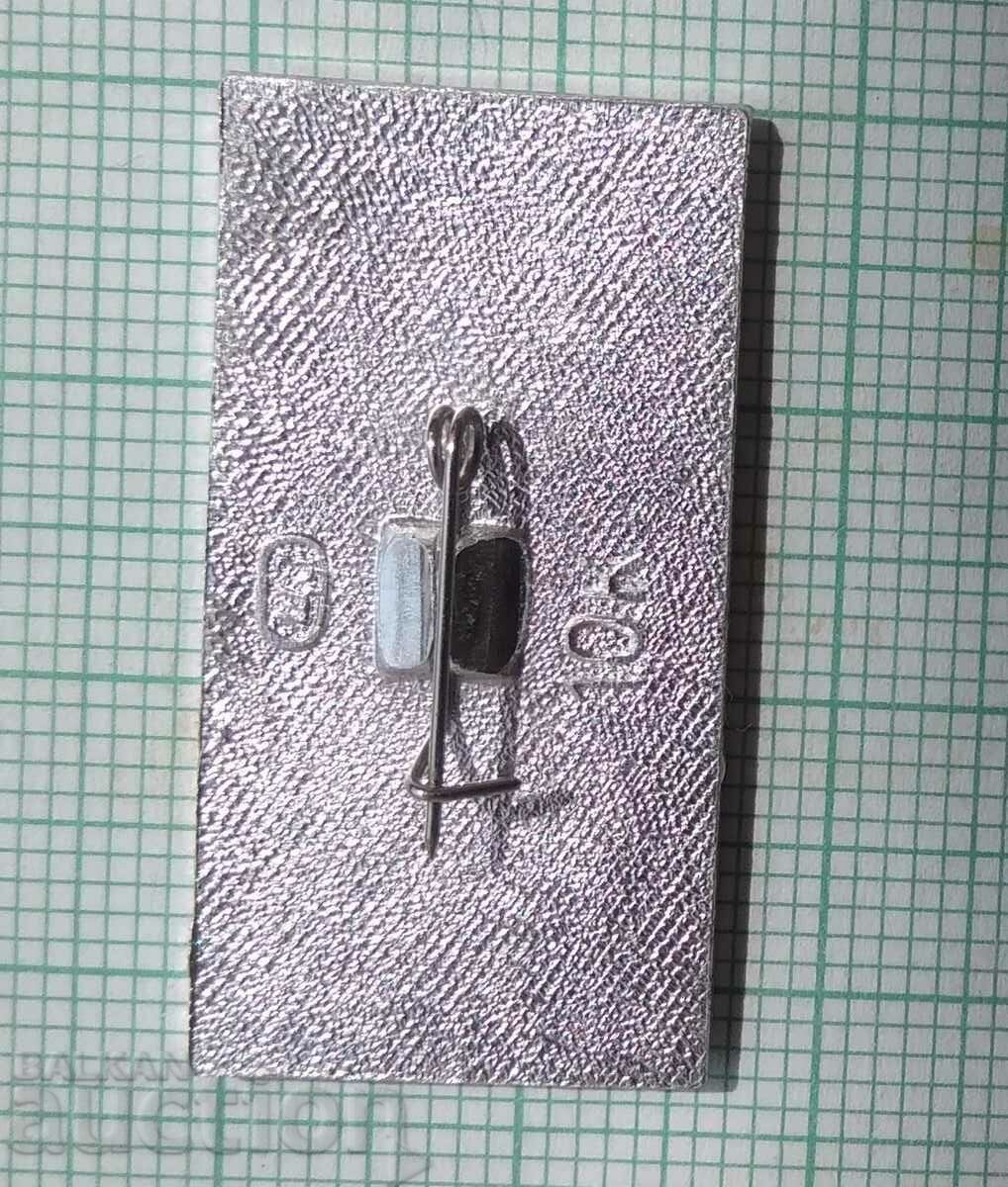 Аукцион 13417 Значка - Авиация СССР Самолет Илья Муромец Аукцион 13417 Значка - Авиация СССР Самолет Илья Муромец