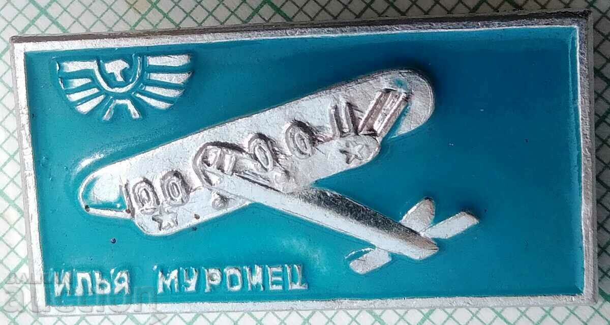 13417 Значка - Авиация СССР Самолет Илья Муромец