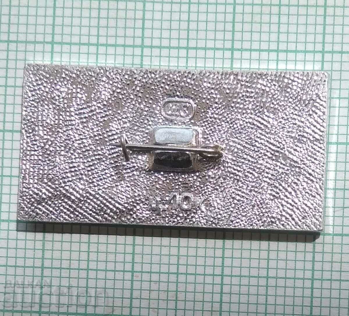 Аукцион 13418 Значка - Авиация СССР Самолет АН-2 Аукцион 13418 Значка - Авиация СССР Самолет АН-2