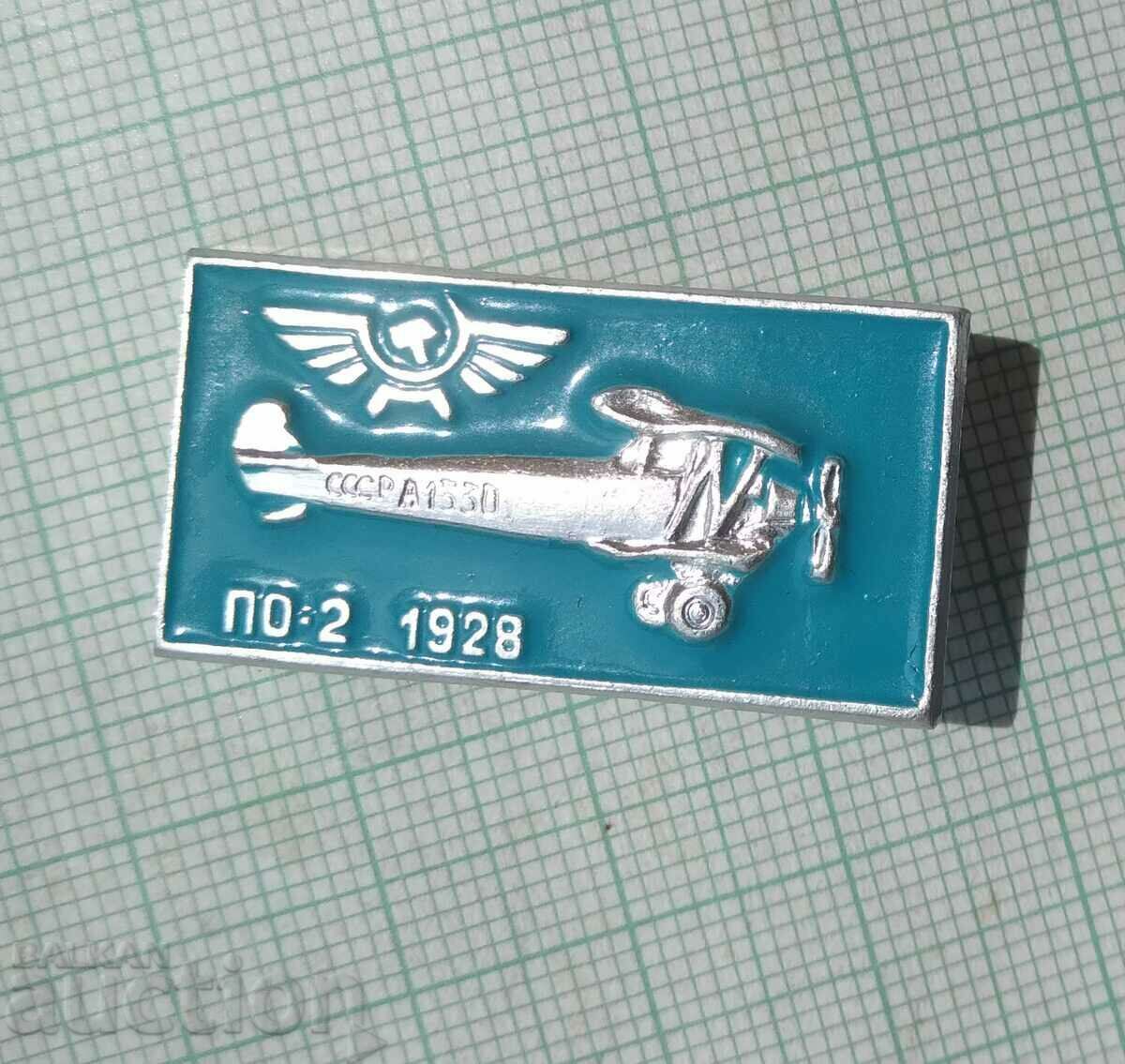 13419 Badge - Aviation USSR Plane PO-2 with price 3.00 BGN | € 1.53 13419 Badge - Aviation USSR Plane PO-2 with price 3.00 BGN | € 1.53