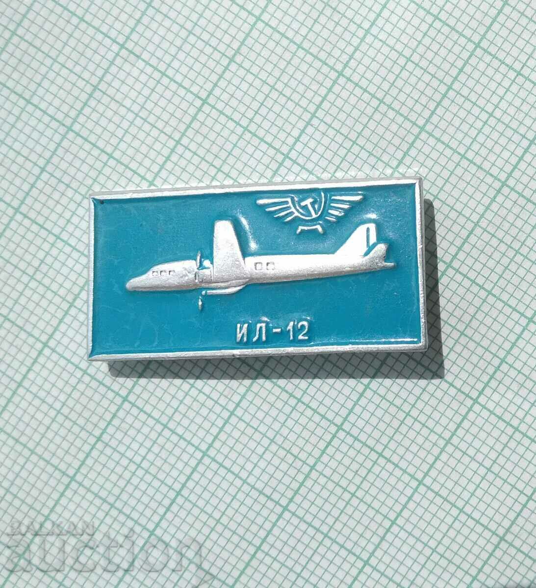 13420 Badge - Aviation USSR IL-12 aircraft with price 3.00 BGN | € 1.53