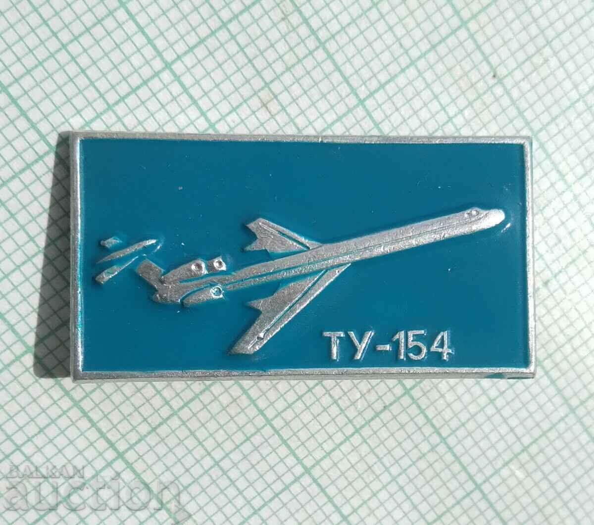 13425 Badge - USSR Aviation TU-154 aircraft with price 3.00 BGN | € 1.53