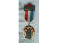 Medal Germany-National march, 1200 years Gonzenheim, 1975