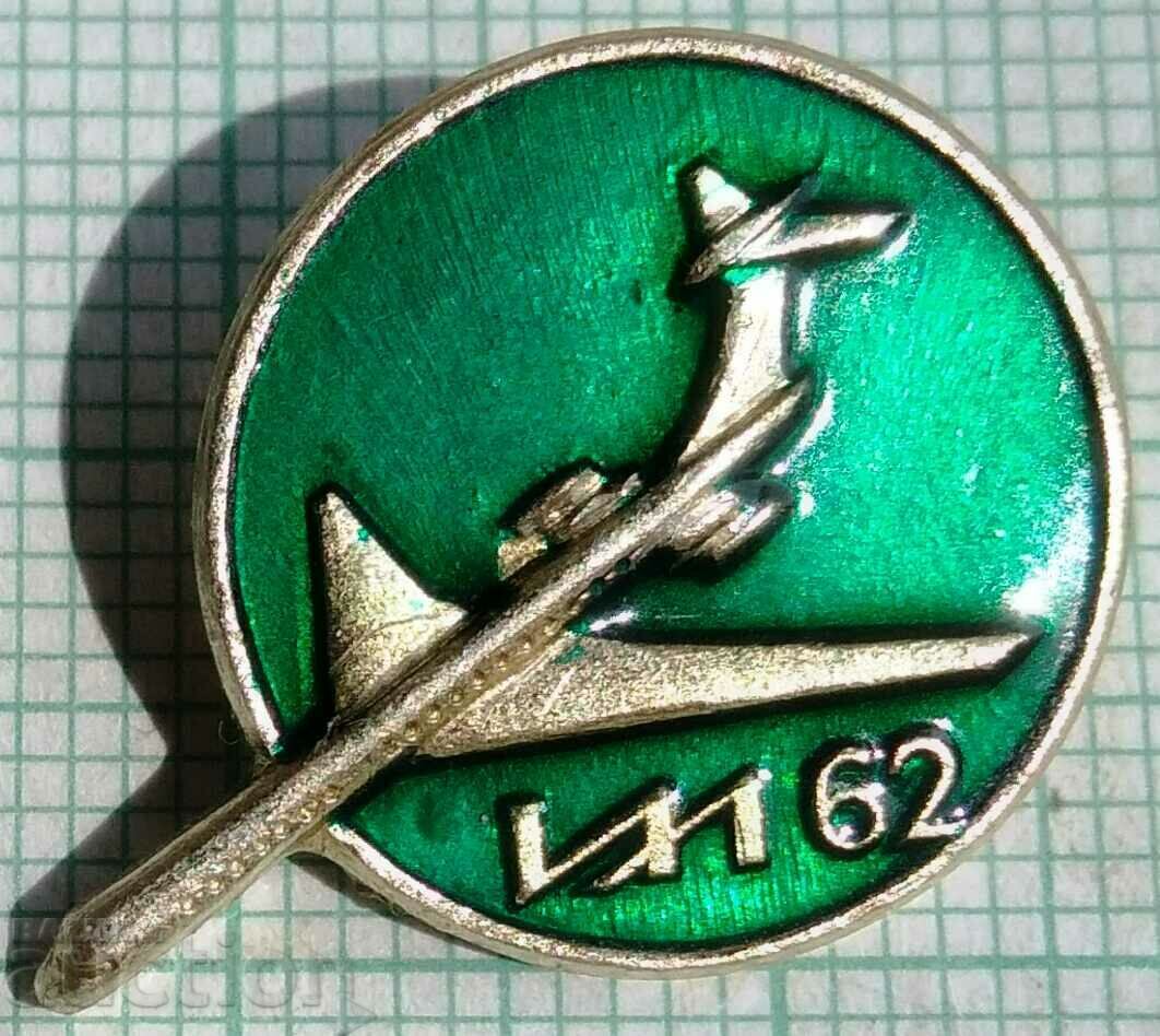 13427 Badge - Aviation USSR IL-62 aircraft
