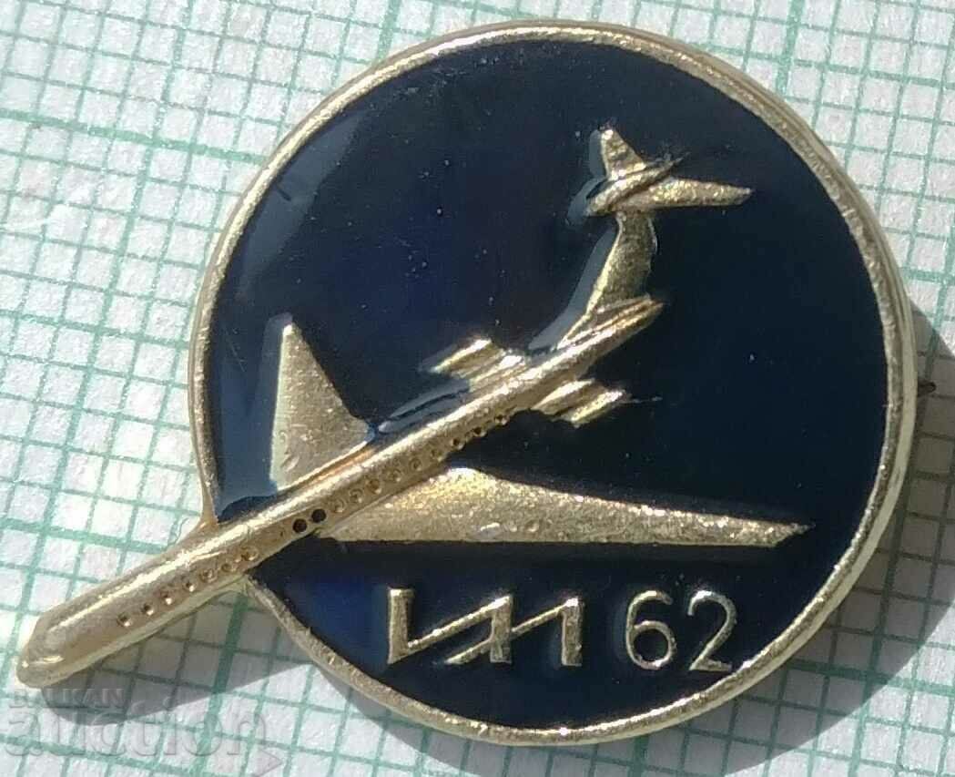 13428 Badge - Aviation USSR IL-62 aircraft