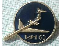 13428 Badge - Aviation USSR IL-62 aircraft