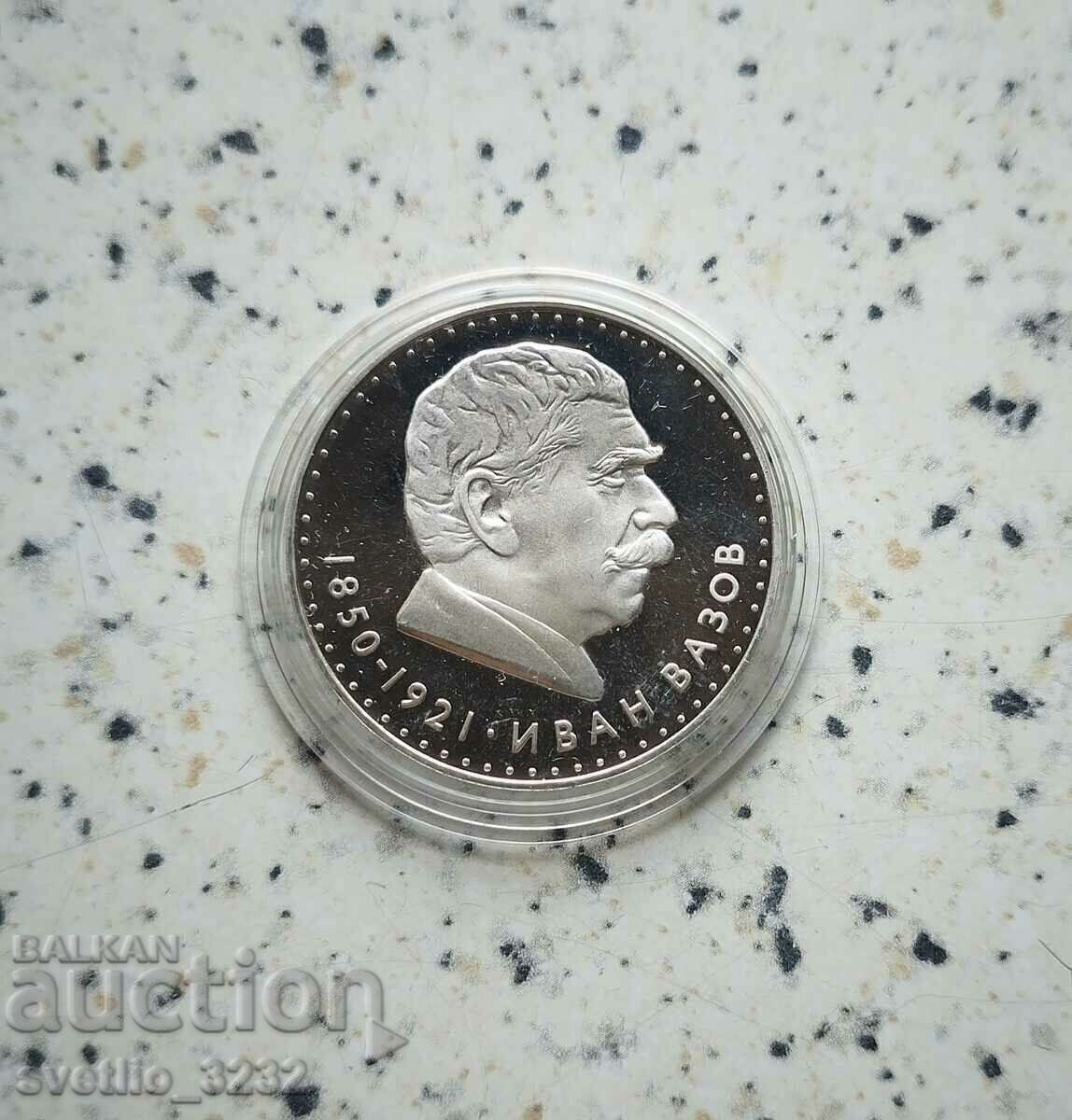 BGN 5 1970 Vase Matt gloss BGN 5 1970 Vase Matt gloss