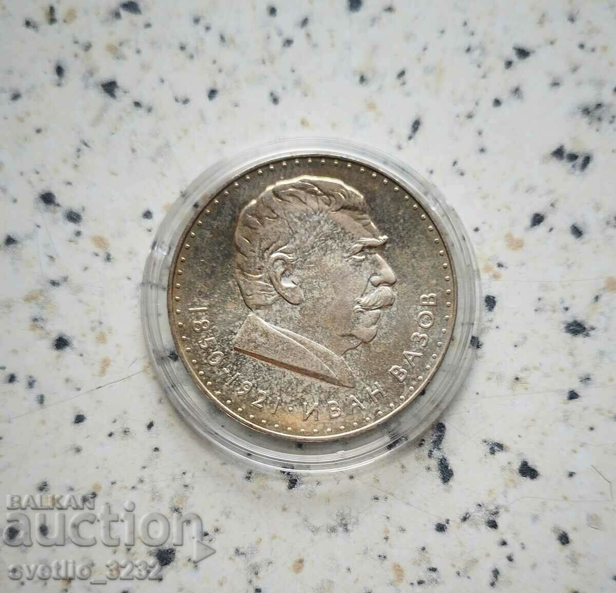 5 BGN 1970 Ivan Vazov 5 BGN 1970 Ivan Vazov