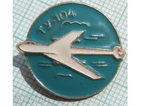 13433 Badge - Aviation USSR Airplane TU-104