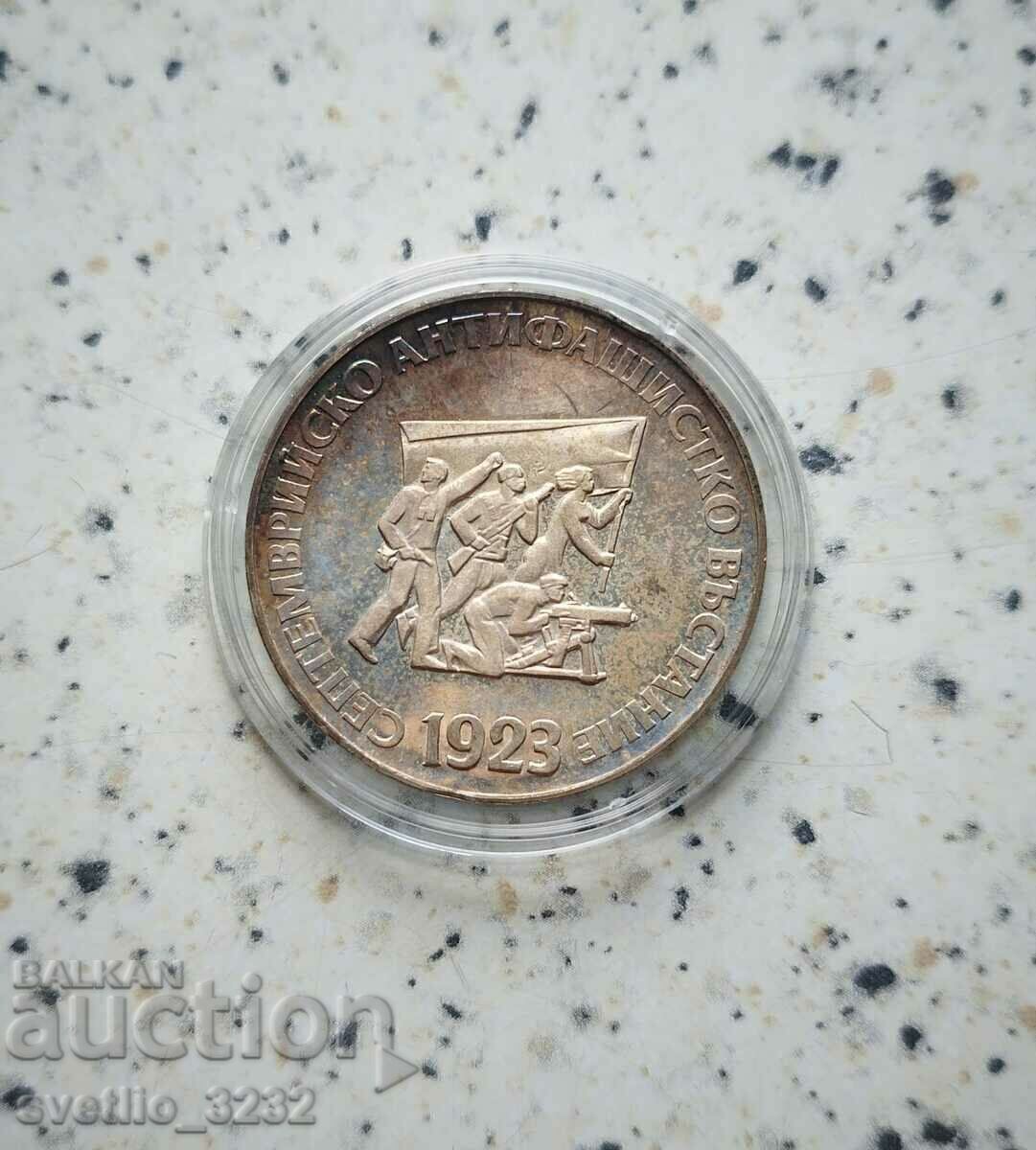 5 BGN 1973 Εξέγερση